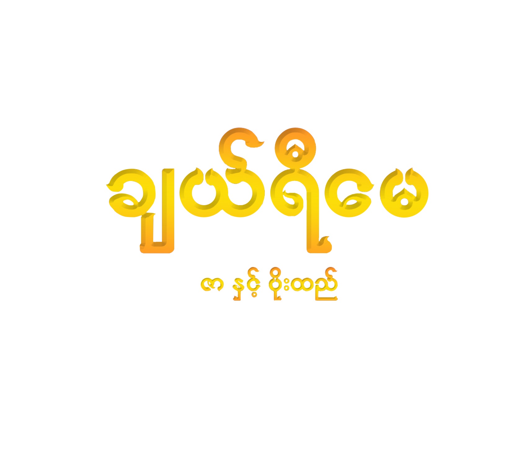 My Website